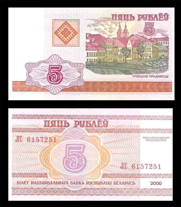 5 rubli