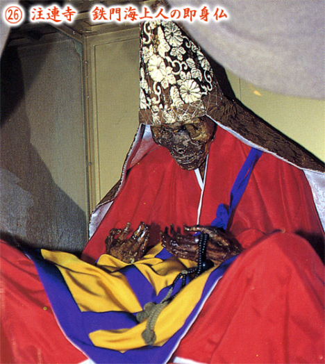 monk_mummy_20001.JPG