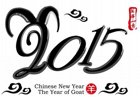 chinski_nowy_rok_2015.JPG