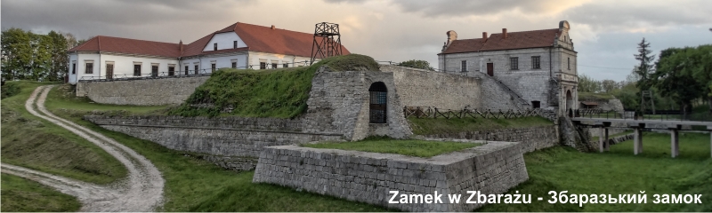 ZamekwZbarażu.jpg