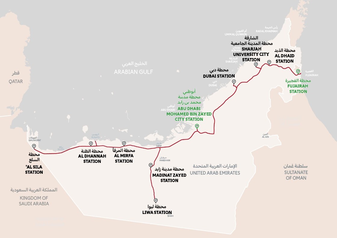 Pierwszy pociąg pasażerski w historii Zjednoczonych Emiratów Arabskich